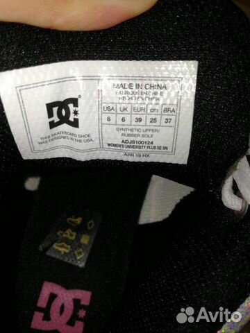 Кроссовки DC Shoes 39р новые Кроссовки DC Shoes 39р новые