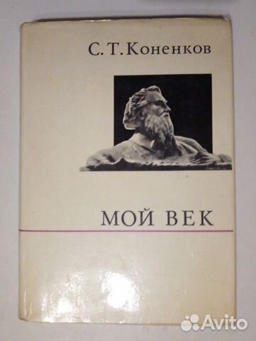 Книги Советского периода