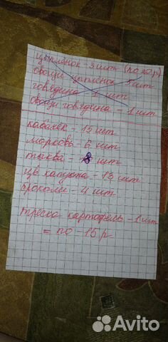 Детское питание