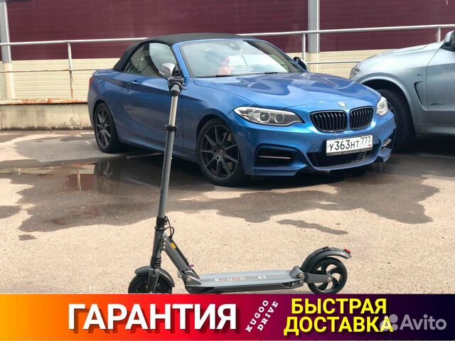Электросамокат