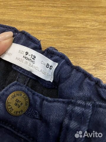Джинсы zara Джинсы zara
