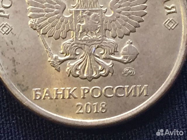 Монета с браком чеканки номиналом 2017 года Монета с браком чеканки номиналом 2017 года