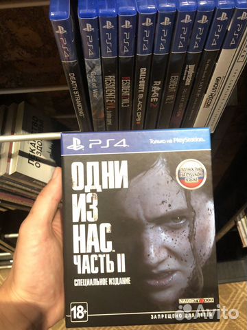 PlayStation Pro 1Tb Death Stranding Edition PlayStation Pro 1Tb Death Stranding Edition