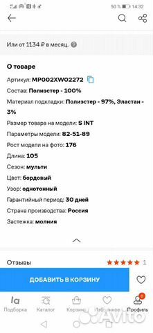 Платье на выход (выходное, вечернее) Платье на выход (выходное, вечернее)