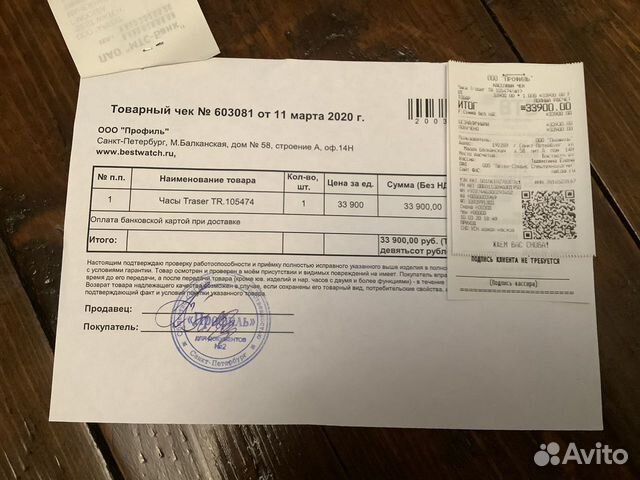 Часы traser швейцарские Часы traser швейцарские
