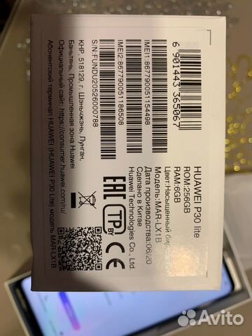 Huawei p30 lite 256gb Huawei p30 lite 256gb