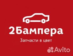 Бампер капот Фара Крыло Бампер Рено Логан комплект Бампер капот Фара Крыло Бампер Рено Логан комплект