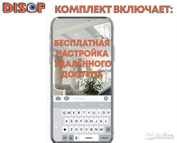 Видеонаблюдение. Комплект IP камер с 4G №915