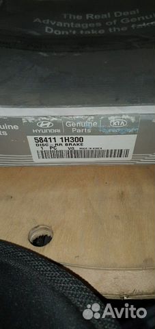 Тормозной диск для KIA и Hyundai