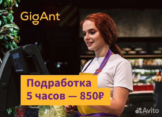 Кассир (утро/вечер по 5 часов) Кассир (утро/вечер по 5 часов)