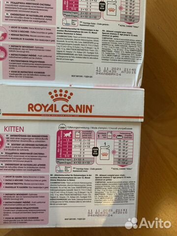 Royal Canin kitten оригинал Royal Canin kitten оригинал