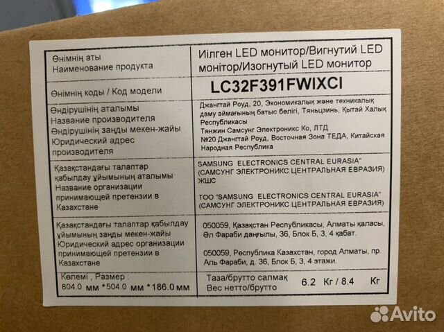 Монитор Samsung C32F391FWI