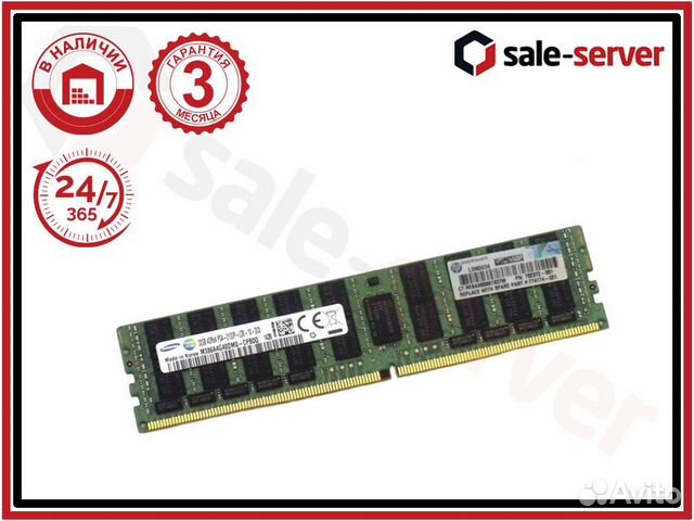 Серверная оперативная память DDR4 32GB 2133P (hp) Серверная оперативная память DDR4 32GB 2133P (hp)