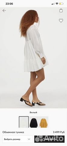 Платье H&M Платье H&M
