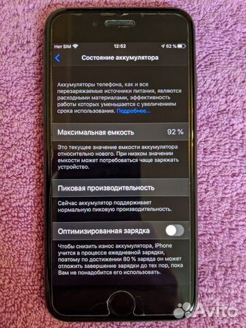 iPhone 8 64Gb space gray iPhone 8 64Gb space gray