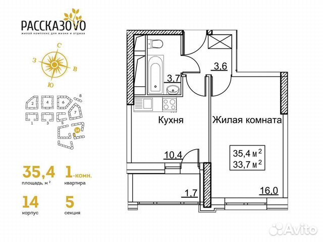 1-к квартира, 35.4 м², 22/22 эт. 1-к квартира, 35.4 м², 22/22 эт.