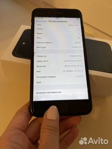 Телефон iPhone 7 Plus 128 гб Телефон iPhone 7 Plus 128 гб