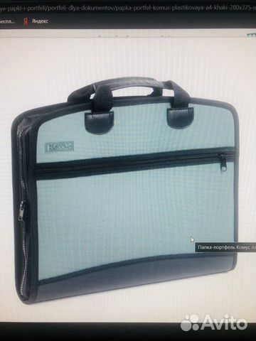 Портфель Портфель