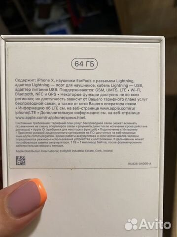 Телефон iPhone X, silver, 64gb Телефон iPhone X, silver, 64gb