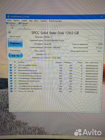SSD диск Silicon Power 128GB