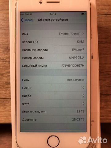 Продам iPhone 7 32 gb gold Продам iPhone 7 32 gb gold