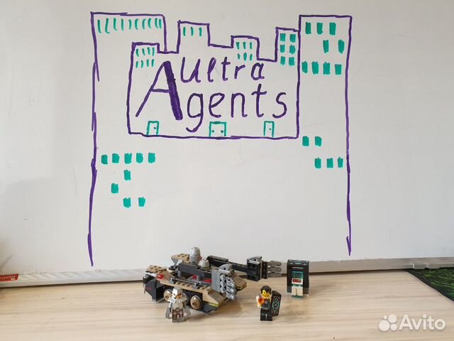 Ultra agents Lego 70161 Ultra agents Lego 70161