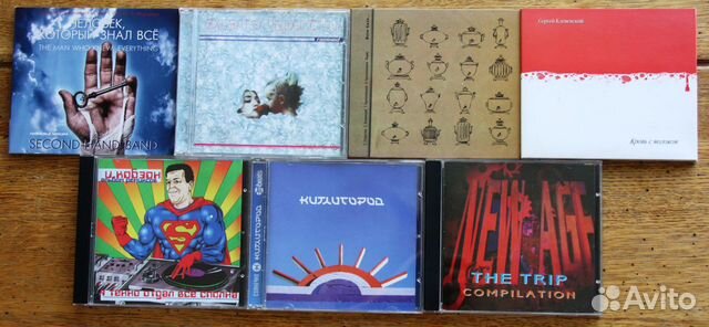 Фирменные музыкальные CD (Россия)