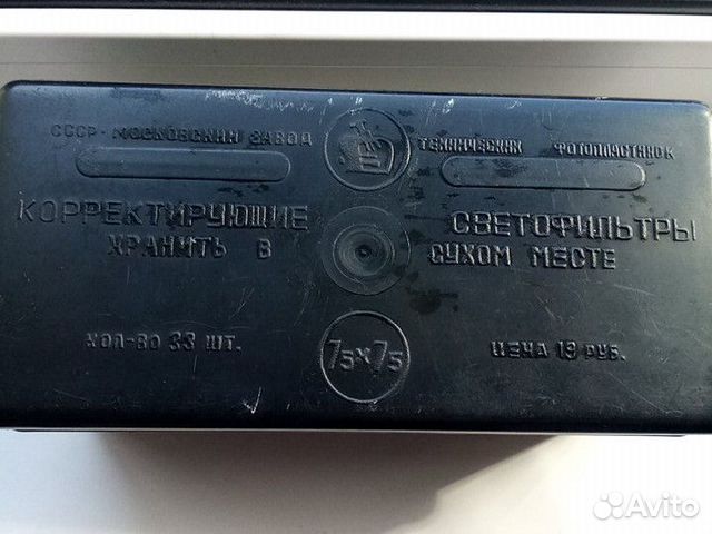 Корректирующие светофильтры