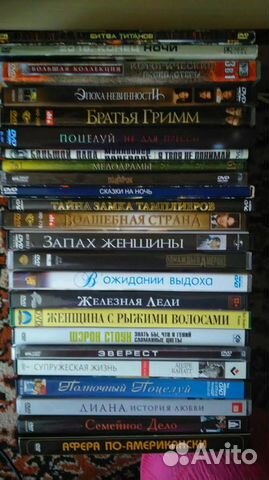 DVD-диски