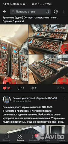 Ремонт автомобильных усилителей. Быстро и качестве