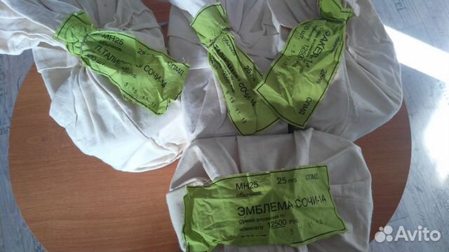 25рублей 2013 Олимпийские игры в Сочи