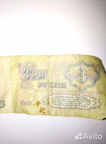 Старые деньги