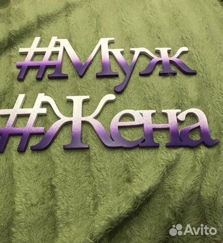 Украшение для свадьбы