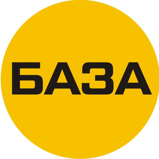База Валдбериес