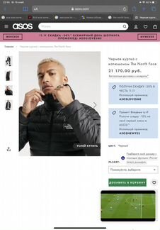 Куртка the north face 700