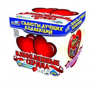 Салюты и фейерверки. 6 585