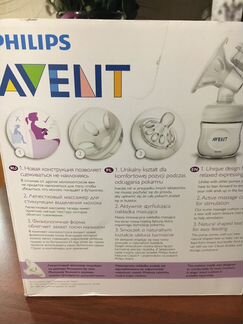 Молокоотсос, подогреватель Philips Avent, крем пур