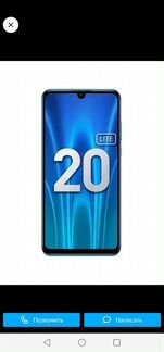 Honor 20lite 128g