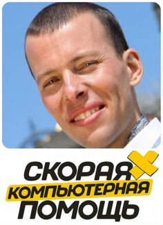 Ремонт компьютеров ноутбуков. Установка Windows