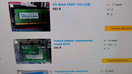 Райзер msata-SATA