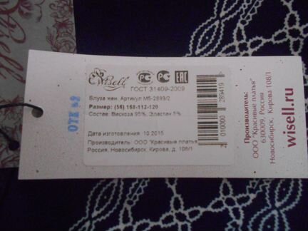 Новый джемпер 56 размер