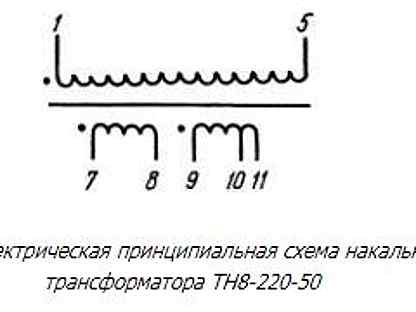 Трансформатор тн30 220 50 электрическая схема