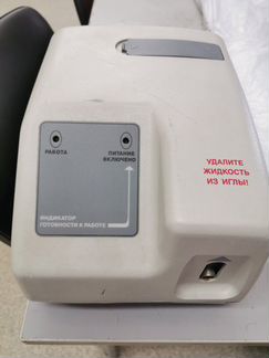 Деструктор игл