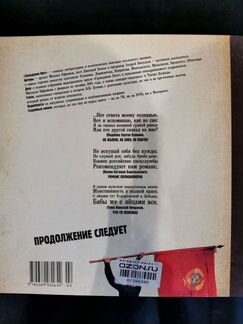 Ефремов Гражданин поэт 31