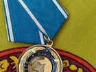 Медаль войсковая часть 51952, значки
