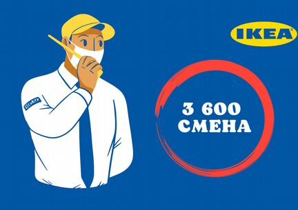 Охранник в москве график 4 4