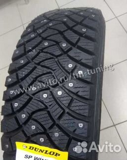 Зимние Шины Dunlop 245/45 R20 Cadillac XT4