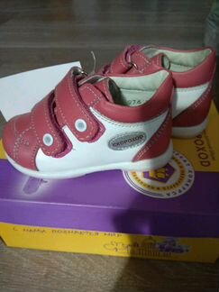 Ботинки Скороход новые