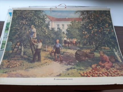 Плакаты СССР