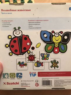 Scotchi развивающая игра